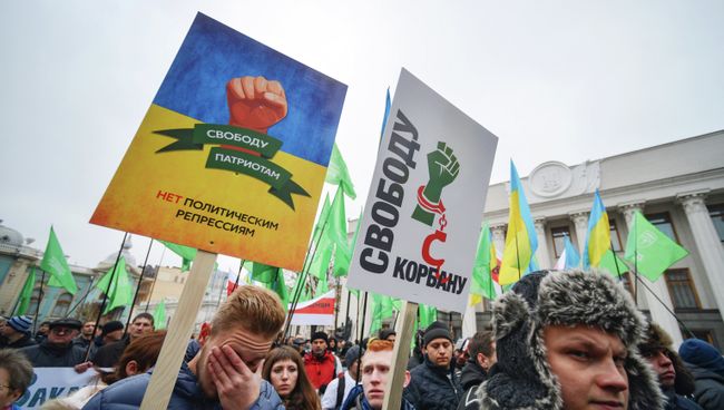 Сторонники партии УКРОП во время митинга в поддержку лидера партии Геннадия Корбана. Архивное фото Сторонники партии УКРОП во время митинга в поддержку лидера партии Геннадия Корбана. Архивное фото