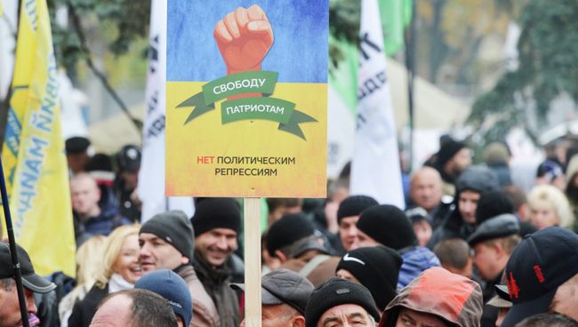 Сторонники партии УКРОП во время митинга в поддержку лидера партии Геннадия Корбана у здания СИЗО службы безопасности Украины. Архивное фото Сторонники партии УКРОП во время митинга в поддержку лидера партии Геннадия Корбана у здания СИЗО службы безопасности Украины. Архивное фото