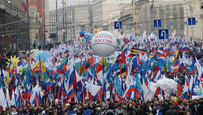 Шествие и митинг Мы едины! в честь Дня народного единства Шествие и митинг Мы едины! в честь Дня народного единства