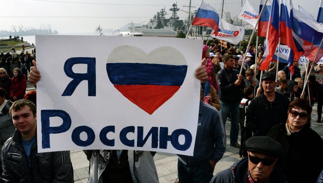 Празднование Дня народного единства. Архивное фото Празднование Дня народного единства. Архивное фото