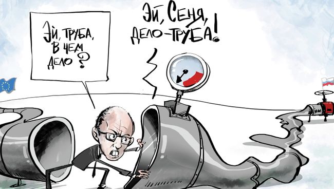 Мимо кассы