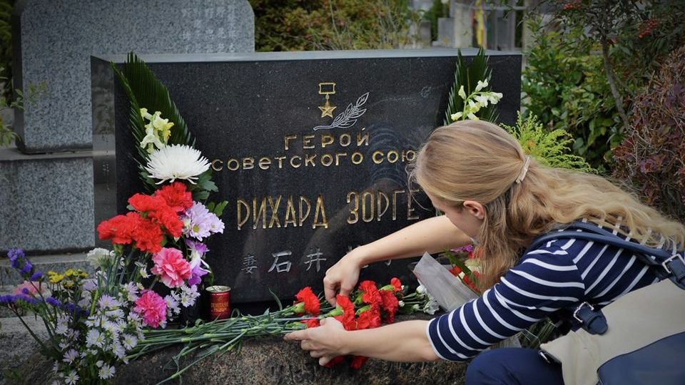 Возложение цветов к могиле советского разведчика Рихарда Зорге в Токио, Япония. Возложение цветов к могиле советского разведчика Рихарда Зорге в Токио, Япония. - РИА Новости, 1920, 26.01.2022