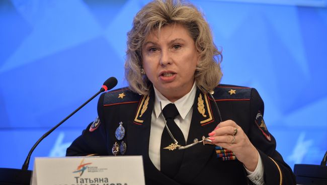 уполномоченный по правам человека в РФ Татьяна Москалькова. Архивное фото уполномоченный по правам человека в РФ Татьяна Москалькова. Архивное фото