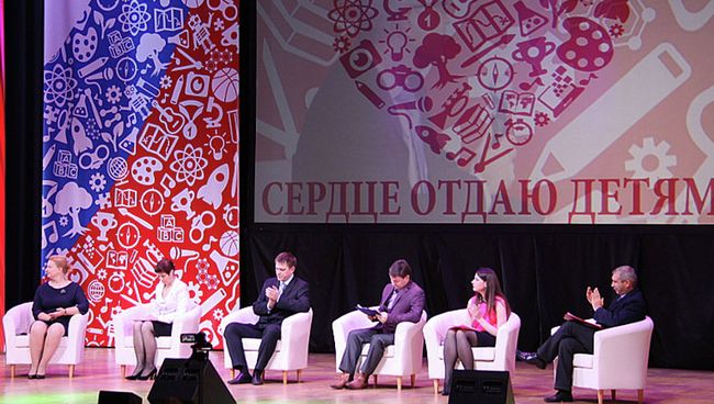 Финал конкурса Сердце отдаю детям
