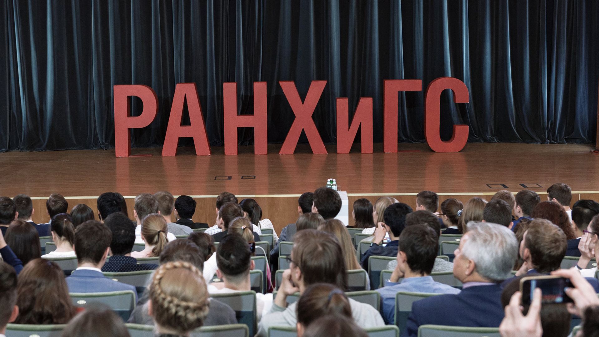 Выступление в Российской академии народного хозяйства и государственной службы при президенте РФ в Москве Выступление в Российской академии народного хозяйства и государственной службы при президенте РФ в Москве - РИА Новости, 1920, 29.12.2020