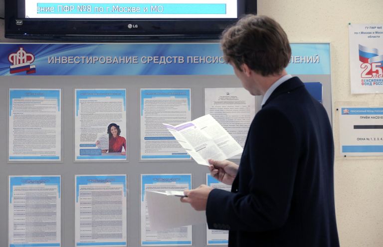 Посетитель читает информацию в Главном Управлении Пенсионного фонда РФ № 8 города Москвы и Московской области
