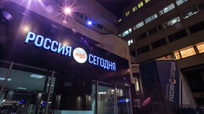 Вывеска МИА Россия сегодня. Архив Вывеска МИА Россия сегодня. Архив