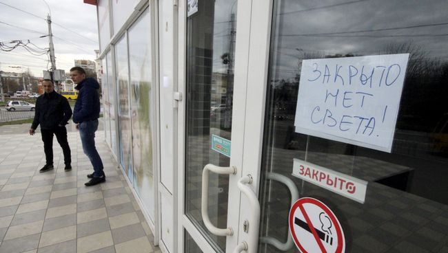 Отключение света в Крыму, 22 ноября 2015 Отключение света в Крыму, 22 ноября 2015
