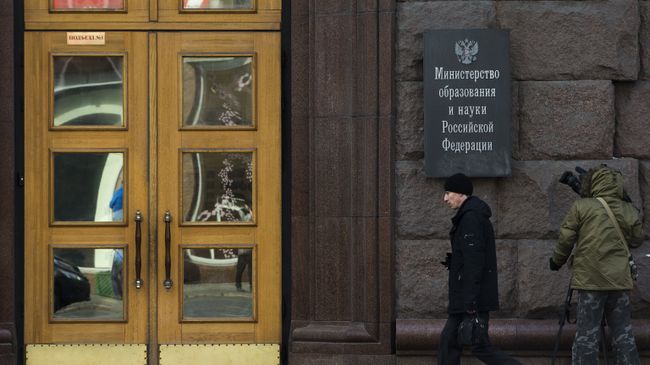 Вход в здание министерства образования и науки РФ. Архивное фото Вход в здание министерства образования и науки РФ. Архивное фото