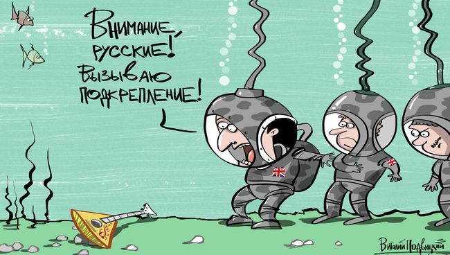 Тайны подводного мира Тайны подводного мира