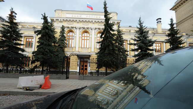Здание Центрального банка России. Архивное фото