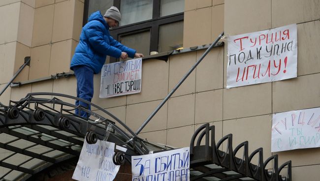Участник акции протеста против действий Военно-воздушных сил Турции. Архивное фото Участник акции протеста против действий Военно-воздушных сил Турции. Архивное фото