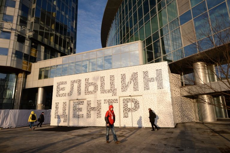 Открытие Президентского центра Бориса Ельцина в Екатеринбурге