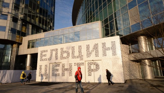 Посетители у Президентского центра Бориса Ельцина. Архивное фото Посетители у Президентского центра Бориса Ельцина. Архивное фото