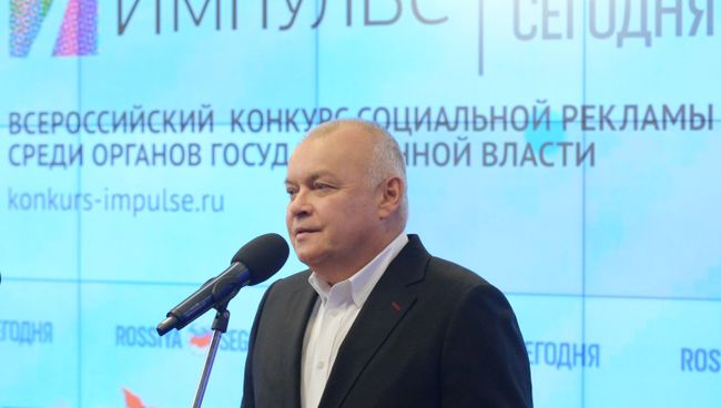 Генеральный директор МИА Россия Сегодня Дмитрий Киселев на церемонии награждения победителей конкурса государственной социальной рекламы Импульс Генеральный директор МИА Россия Сегодня Дмитрий Киселев на церемонии награждения победителей конкурса государственной социальной рекламы Импульс