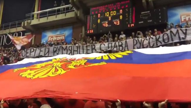 Сербы спели Катюшу на баскетбольном матче