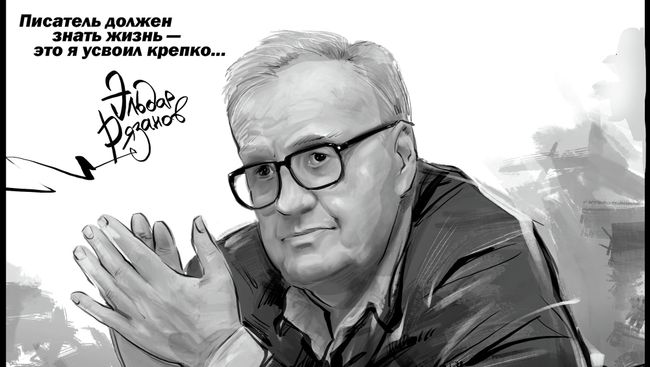 Человек эпохи Человек эпохи