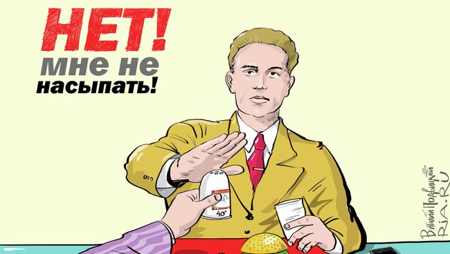 Сухой закон Сухой закон