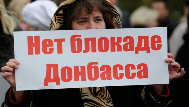 Участники митинга в Донецке. Архивное фото Участники митинга в Донецке. Архивное фото