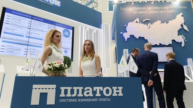 Стенд государственной системы взимания платы Платон. Архивное фото Стенд государственной системы взимания платы Платон. Архивное фото