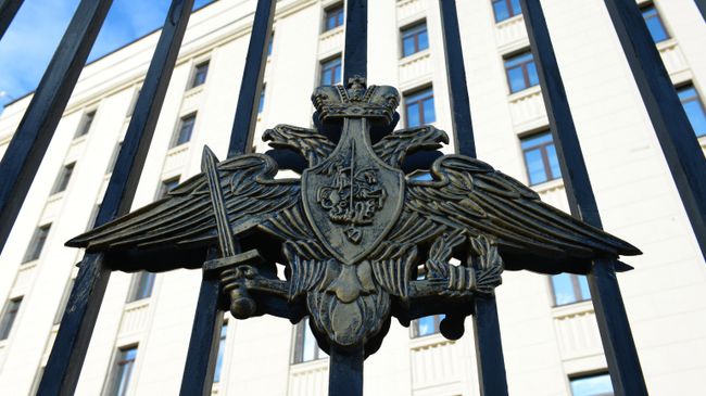 Герб на ограде здания министерства обороны РФ. Архивное фото Герб на ограде здания министерства обороны РФ. Архивное фото