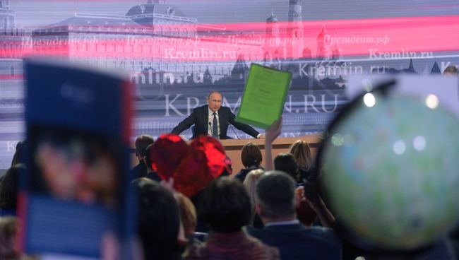 Одиннадцатая ежегодная большая пресс-конференция президента России Владимира Путина Одиннадцатая ежегодная большая пресс-конференция президента России Владимира Путина
