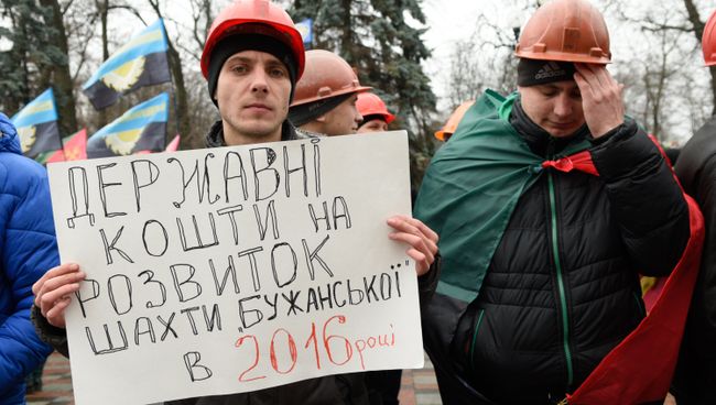 Украинские шахтеры на митинге у здания Верховной Рады Украины