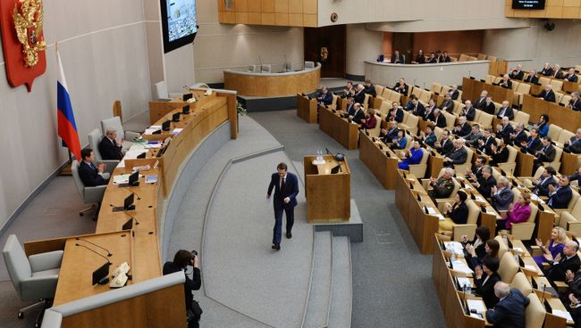 Пленарное заседание Госдумы РФ. Архивное фото Пленарное заседание Госдумы РФ. Архивное фото