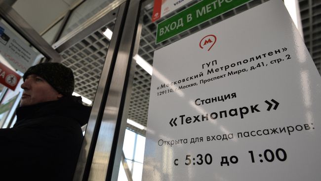 Сотрудник охраны у входа открывшейся 28 декабря новой станции Московского метрополитена Технопарк Сотрудник охраны у входа открывшейся 28 декабря новой станции Московского метрополитена Технопарк