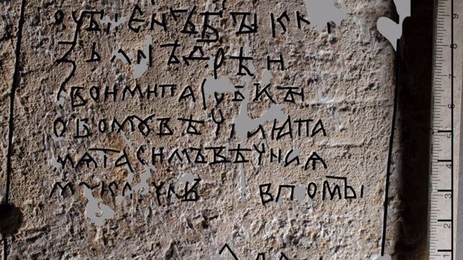 Фрагмент граффити со списком убийц князя Андрея Боголюбского Фрагмент граффити со списком убийц князя Андрея Боголюбского
