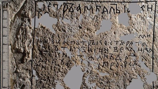 Фрагмент граффити со списком убийц князя Андрея Боголюбского Фрагмент граффити со списком убийц князя Андрея Боголюбского