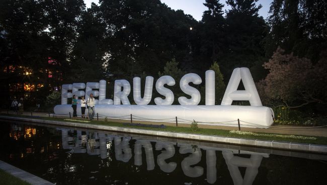 Фестиваль Российской культуры Feel Russia. Архивное фото