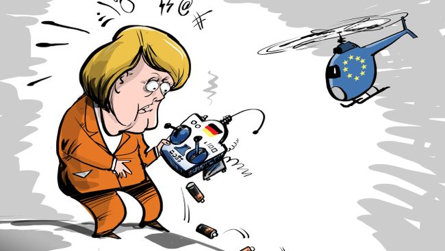 Заигрались Заигрались