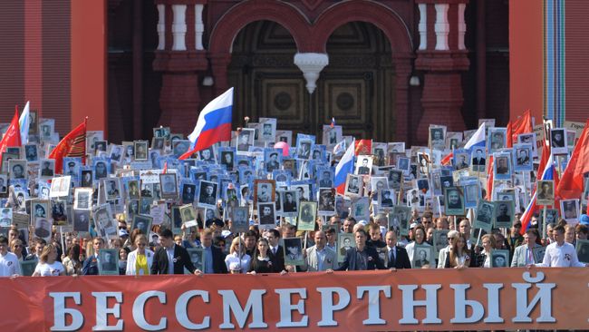 Шествие Региональной патриотической общественной организации Бессмертный полк Москва по Красной площади. Архивное фото Шествие Региональной патриотической общественной организации Бессмертный полк Москва по Красной площади. Архивное фото