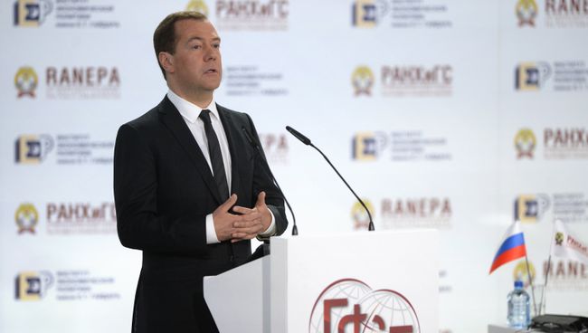 Председатель правительства РФ Дмитрий Медведев. Архивное фото Председатель правительства РФ Дмитрий Медведев. Архивное фото