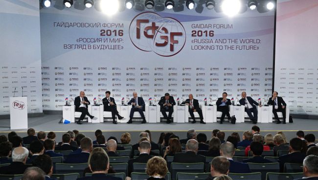 Гайдаровский форум 2016 Россия и мир: взгляд в будущее. День первый Гайдаровский форум 2016 Россия и мир: взгляд в будущее. День первый