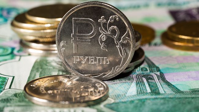 Российские рубли Российские рубли