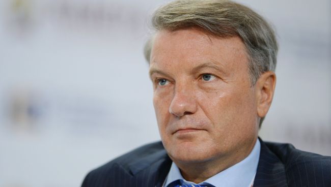 Президент и председатель правления ПАО Сбербанк Герман Греф
