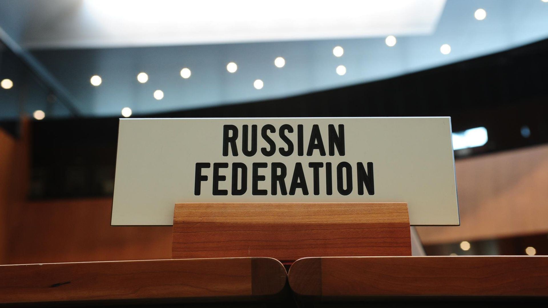 Российская Федерация в WTO Российская Федерация в WTO - РИА Новости, 1920, 25.03.2024