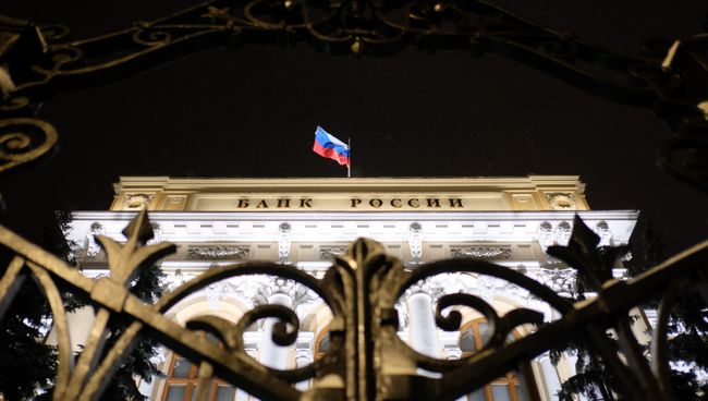 Здание Центрального банка России на Неглинной улице в Москве. Архивное фото