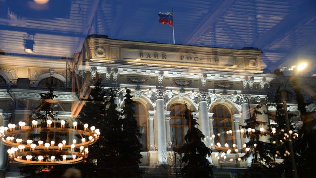 Здание Центрального банка России. Архивное фото Здание Центрального банка России. Архивное фото