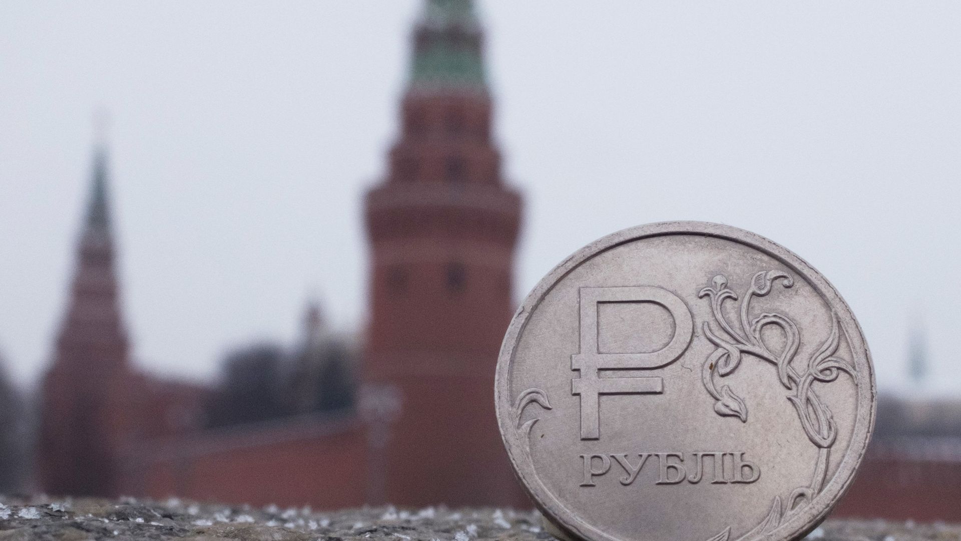 Российский рубль Российский рубль - РИА Новости, 1920, 04.04.2021