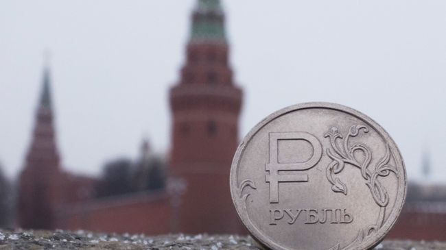 Российский рубль Российский рубль