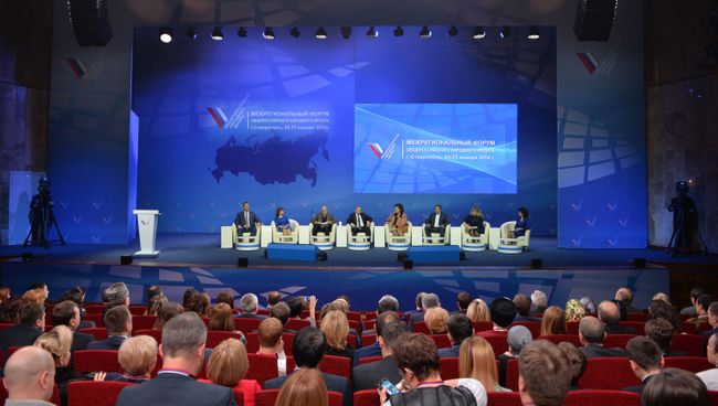 Президент России Владимир Путин принимает участие в пленарном заседании межрегионального форума Общероссийского народного фронта в Ставрополе