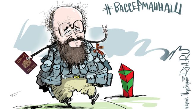 Самоопределение Вассерман Самоопределение Вассерман