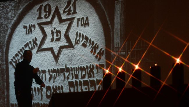 Интерактивный центр Война и Холокост: размышления о прошлом и будущем Интерактивный центр Война и Холокост: размышления о прошлом и будущем