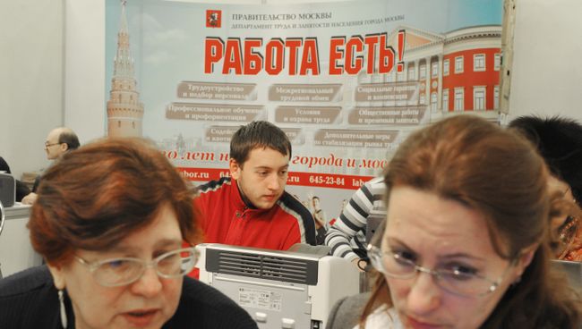 Участники ярмарки вакансий на международном форуме Карьера в Москве. Архивное фото Участники ярмарки вакансий на международном форуме Карьера в Москве. Архивное фото