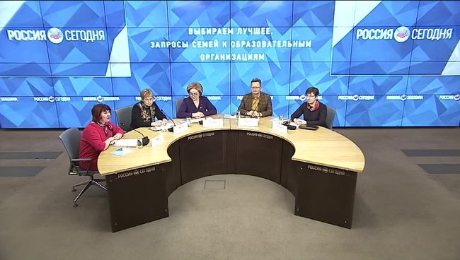 Выбираем лучшее. Запросы семей к образовательным организациям