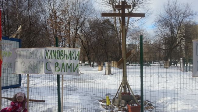 Участок, выделенный под строительство православного храма в парке Торфянка в Москве. Участок, выделенный под строительство православного храма в парке Торфянка в Москве.