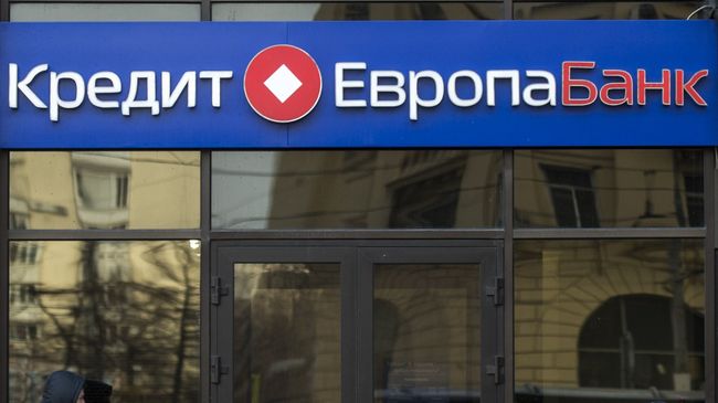 Прохожие у офиса банка Кредит Европа Банк в Москве. Архивное фото Прохожие у офиса банка Кредит Европа Банк в Москве. Архивное фото